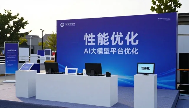 APP开发中网络性能优化的适用场景与技术考量